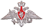 Эмблема Министерства обороны, краска