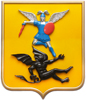 Герб Архангельска: барельеф в золотой раме, центральная фигура - краска