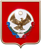 Герб Республики Дагестан: барельеф в золотой раме, центральная фигура - металлизация