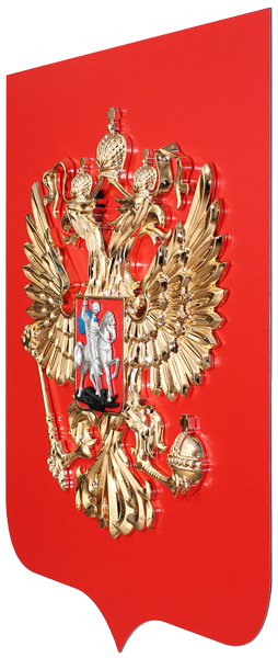 Герб России пластик на алюминиевом композите металлизация 75х90 см.