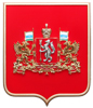 Герб Свердловской области: барельеф в золотой раме, центральная фигура - металлизация