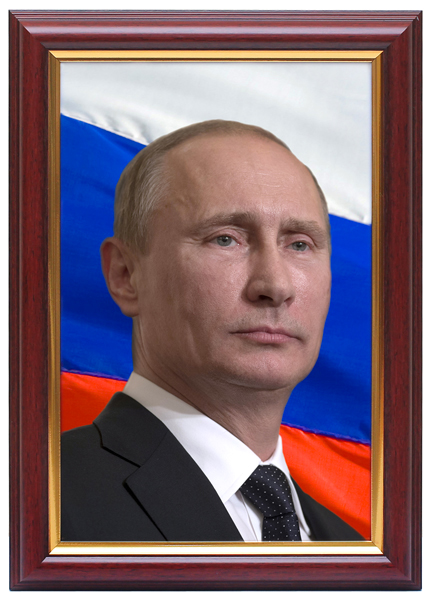 Портрет Путина (серия стандарт) в раме красное дерево