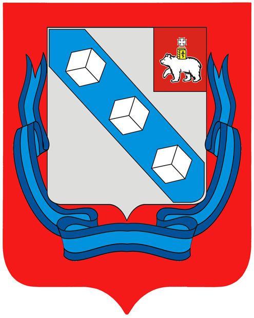 Герб кудымкара картинки