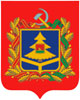 Барельефный герб Брянской области на пластиковом геральдическом щите без рамы, орел- краска/металлизация 
