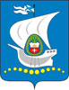 Барельефный герб Калининграда на пластиковом геральдическом щите без рамы, орел- краска/металлизация 