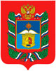 Барельефный герб Кисловодска на пластиковом геральдическом щите без рамы, орел- краска/металлизация 