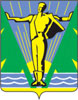 Барельефный герб Комсомольска-на-Амуре на пластиковом геральдическом щите без рамы, орел- краска/металлизация 