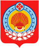 Барельефный герб Калмыкии на пластиковом геральдическом щите без рамы, орел- краска/металлизация 
