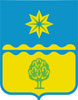 Барельефный герб Волжского на пластиковом геральдическом щите без рамы, орел- краска/металлизация 