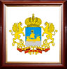 Печать герба Костромской области на пластике в различных вариантах рам: красное дерево, орех, золото