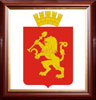 Печать герба Красноярска на пластике в различных вариантах рам: красное дерево, орех, золото