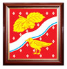 Печать герба Орехово-Зуево на пластике в различных вариантах рам: красное дерево, орех, золото