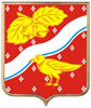 Печать герба Орехово-Зуево на пластиковом геральдическом щите в раме золото