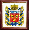 Печать герба Оренбургской области на пластике в различных вариантах рам: красное дерево, орех, золото
