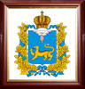 Печать герба Псковской области на пластике в различных вариантах рам: красное дерево, орех, золото
