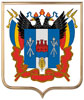 Печать герба Ростовской области на пластиковом геральдическом щите в раме золото