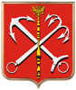 Печать герба СПб на пластиковом геральдическом щите в раме золото