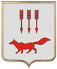Печать герба Саранска на пластиковом геральдическом щите в раме золото