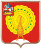 Печать герба Серпухова на пластиковом геральдическом щите в раме золото