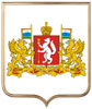 Печать герба Свердловской области на пластиковом геральдическом щите в раме золото